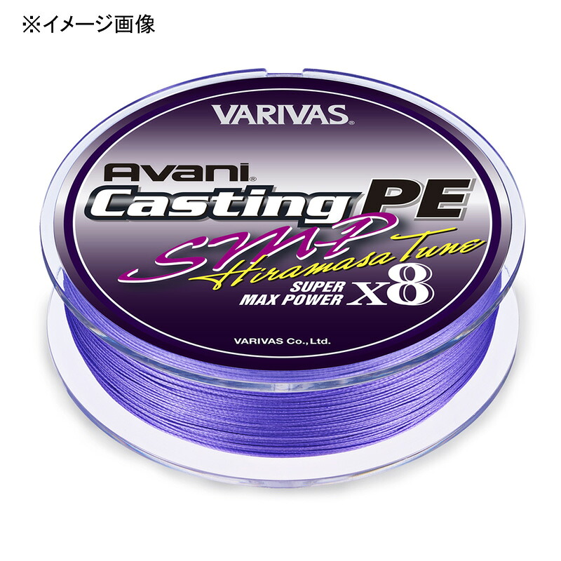 バリ2階建てバス(VARIVAS) アバニ 鋳込みPE SMP ヒラマサチューン X8 200m 10号/150重量ポンド パープル 13374