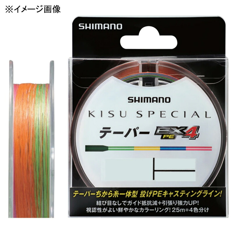 シマノ(SHIMANO) PL-N61Q キススペシャル EX4 PE テーパー 213m 全3サイズ