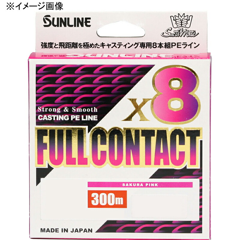 サンライン(SUNLINE) ソルティメイト 盛りだくさん接点 X8 300m 10号/125重量ポンド 櫻サクラ色 1326