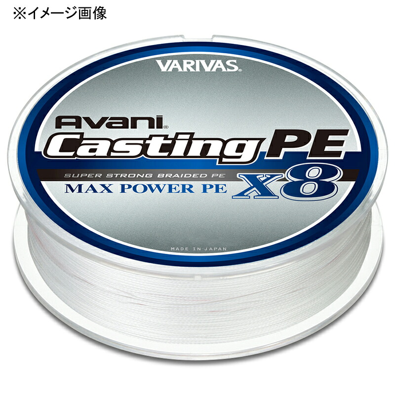 バリ2階建てバス(VARIVAS) VARIVAS アバニ 鋳込みPE マックス力強さ X8 400m 8号/112重量ポンド 白いこと 13299