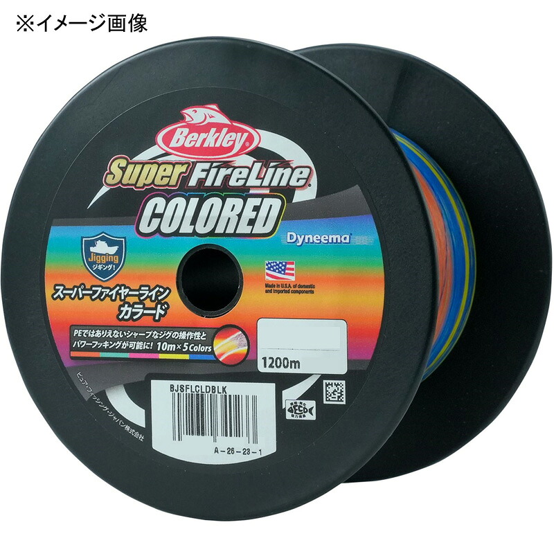【7/18～店内最大7500円OFFクーポン】 バークレイ スーパーファイヤーライン カラード 1200m 3.0号/45lb 1594821｜ナチュラム フィッシング専門店