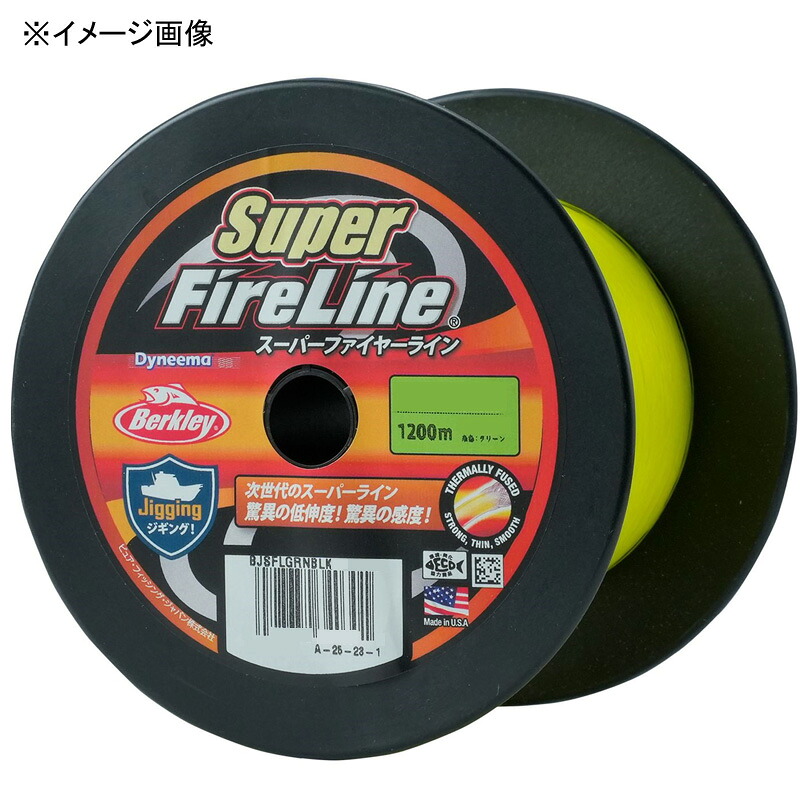 【7/18~店内最大7500円OFFクーポン】 バークレイ スーパーファイヤーライン 1200m 3.0号/45lb グリーン 1594828|ナチュラム フィッシング専門店
