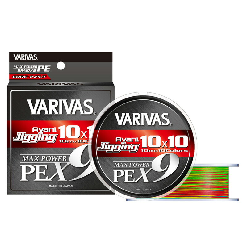 バリバス(VARIVAS) バリバス アバニ ジギング10×10 マックスパワーPE X9 600m 全6サイズ