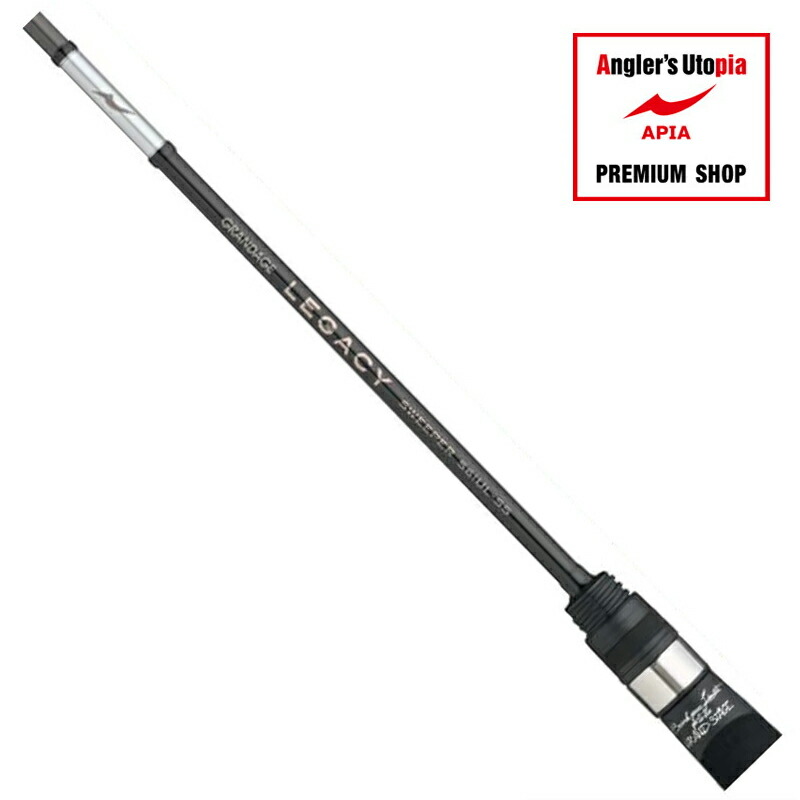 アピア グランデージエクストラ フィネススイーパーリミテッド 65 金丸カスタム アピア グランデージエクストラ フィネススイーパーリミテッド