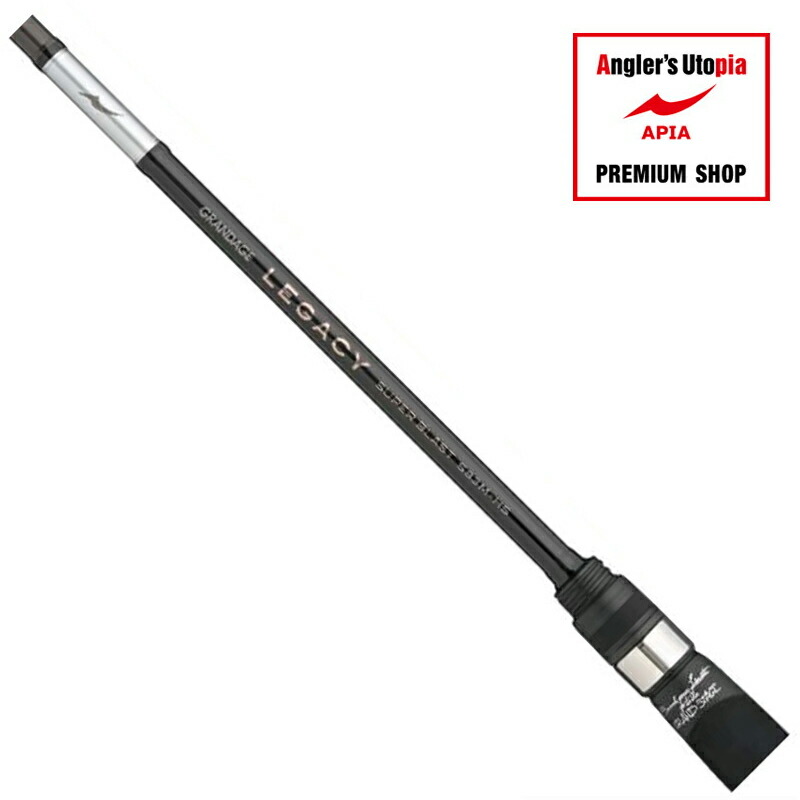 ロッド APIA GRANDAGE LEGACY SWEEPER S61UL-SS 19_1.jpg
