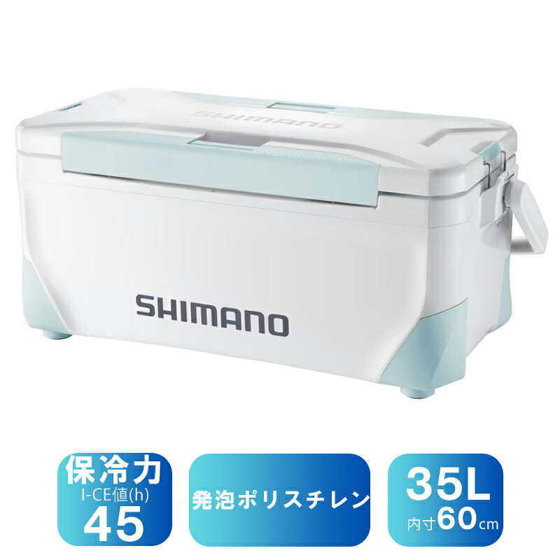 【7/18~店内最大7500円OFFクーポン】 シマノ(SHIMANO) NS-435Y スペーザ ライト 35L Wインショアブルー 118240|ナチュラム フィッシング専門店