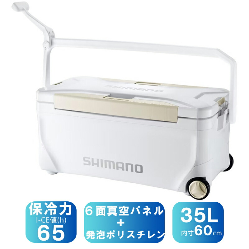 シマノ(SHIMANO) NS-B35Y スペーザ プレミアム キャスター 35L プレミアムホワイト 118271
