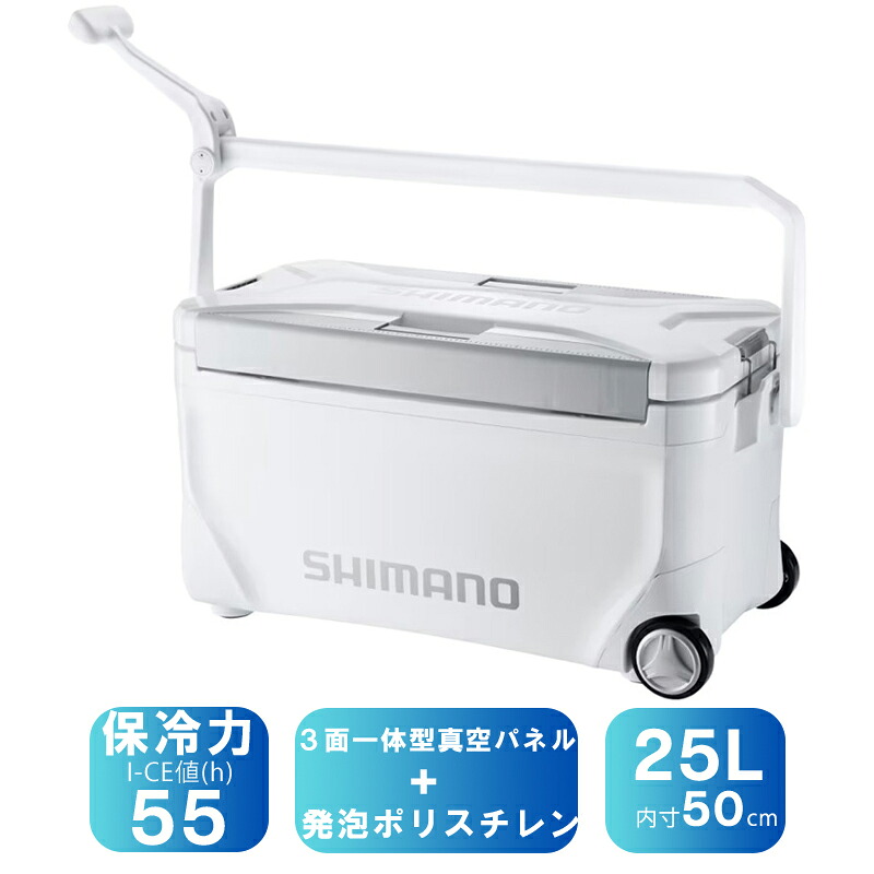 シマノ(SHIMANO) NS-C25Y スペーザ リミテッド キャスター 25L リミテッドホワイト 118288｜ナチュラム フィッシング専門店
