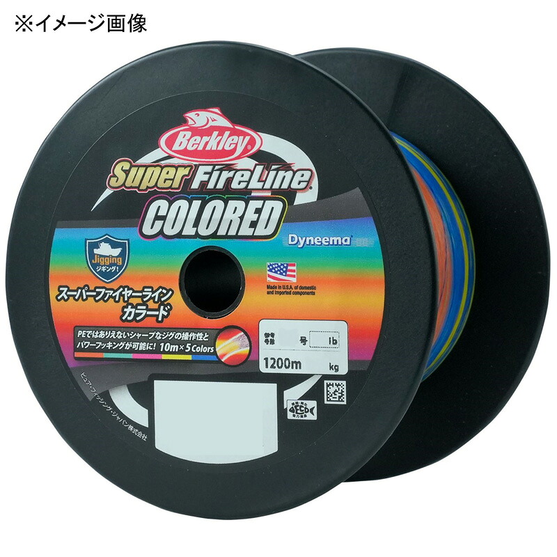 【7/18～店内最大7500円OFFクーポン】 バークレイ スーパーファイヤーライン 1200M 0.8号/12lb カラード 1612301｜ナチュラム フィッシング専門店