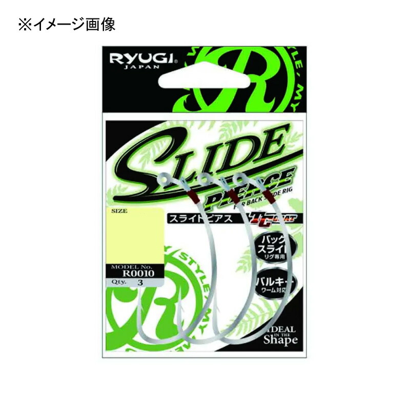 楽天市場】RyUGI / リューギ 【 PIERCE TREBLE BRUTAL #0 #1 #2 #3