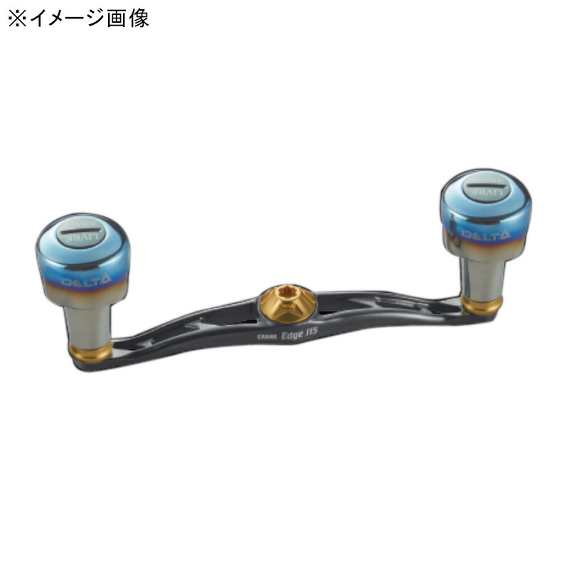 リブレ(LIVRE) FRSE115-D27-GMG フルコンプクランクエッジ115 DELTA27ノッブ シマノ用 右一巻き 火器メタP+ゴールドG 11261