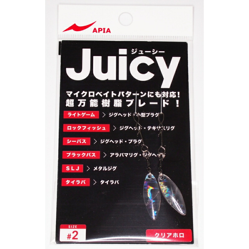 楽天市場】アピア Foojin RS スプリンガー 88ML : アングラーズ