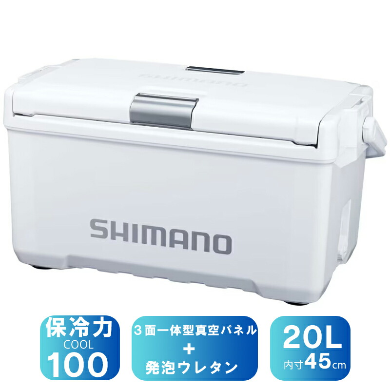【7/18～店内最大7500円OFFクーポン】 （予約9月入荷） シマノ(SHIMANO) ND-420Y ユニフリーズ TD 3面一体型真空パネル+発泡ウレタン 20L パールホワイト 137890｜ナチュラム フィッシング専門店
