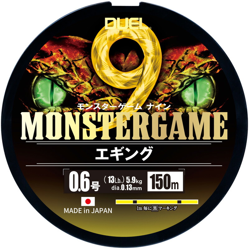 デュエル　エギ Ebi Q® - 釣具の総合メーカー デュエル