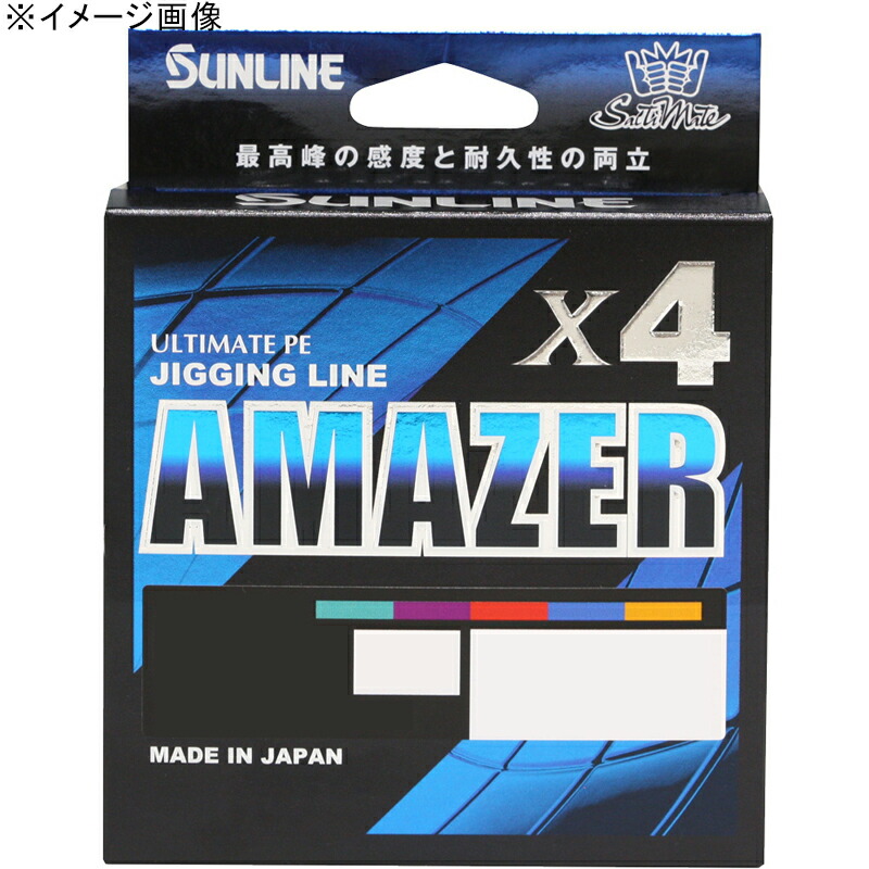 サンライン(SUNLINE) ソルティメイト アメイザー×4 HG 600m 1328 全7大きさ