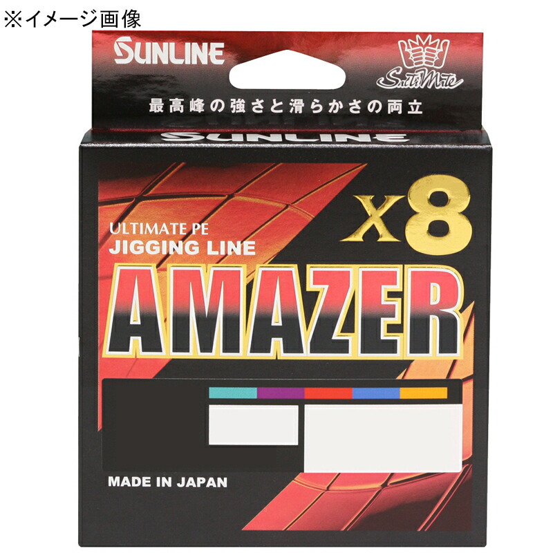 サンライン(SUNLINE) ソルティメイト アメイザー×8 HG 300m 1329 全12大きさ