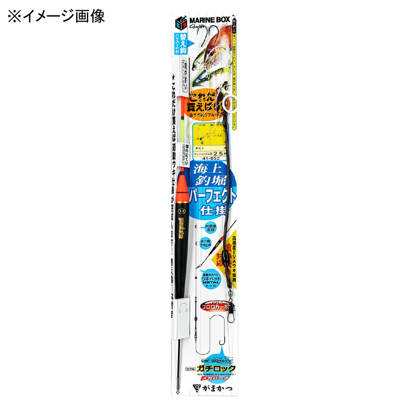 楽天市場】【期間限定セール】がまかつ(Gamakatsu) 海上釣堀 マリン