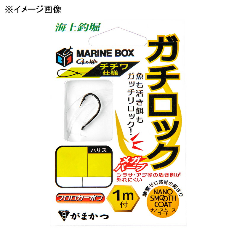 楽天市場】がまかつ 60-230 糸付 海上釣堀マリンボックス