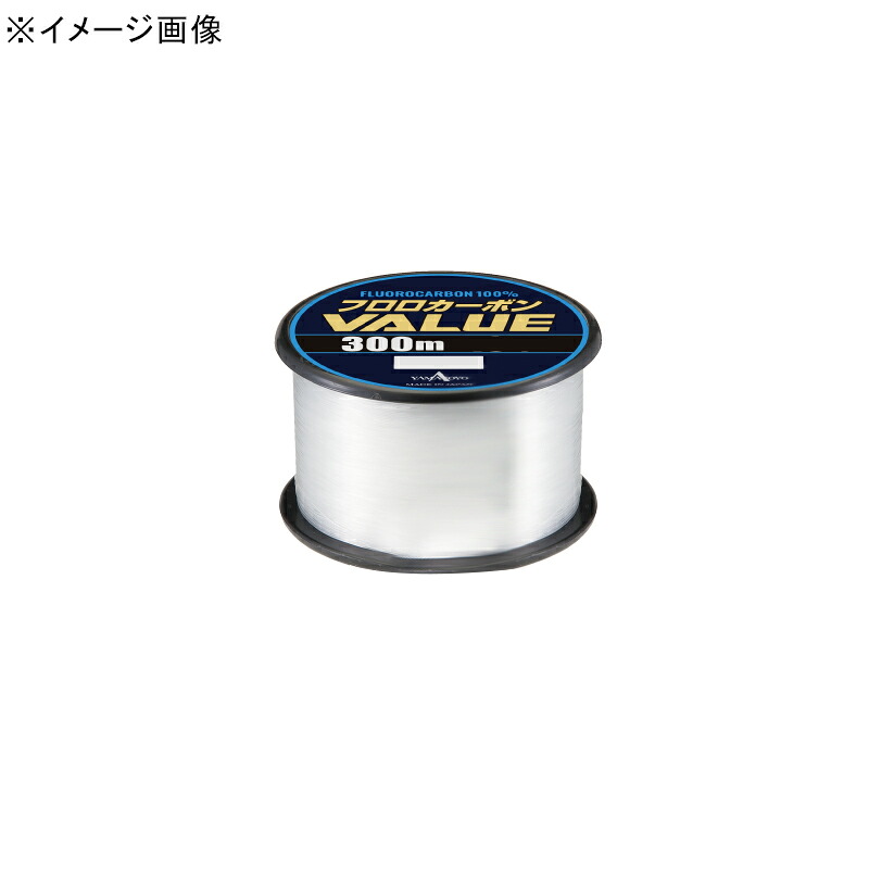 ヤマトヨテグス(YAMATOYO) フロロカーボンバリュー 300m 全4サイズ