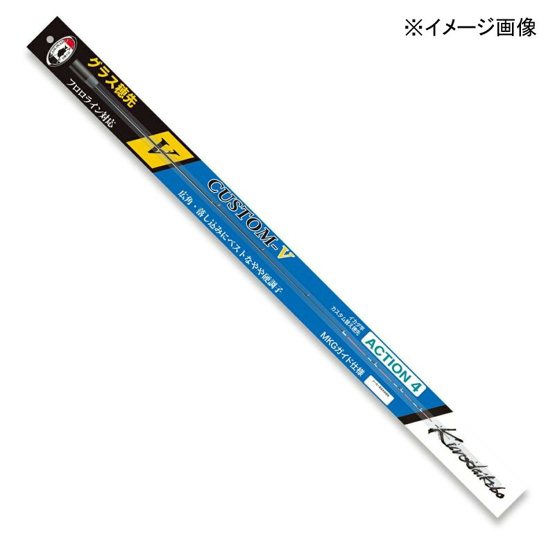 黒鯛工房 カセ筏師 イカダ竿カスタム替え穂先 CUSTOM-V ACTION 5 ACTION 5