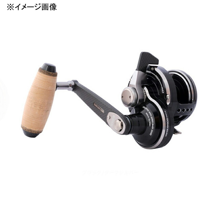 スタジオオーシャンマーク OGM BLUE HEAVEN L50VII Pw/R PSG-BD(22) 右一巻き 黒いこと×暗然たるしろがね色