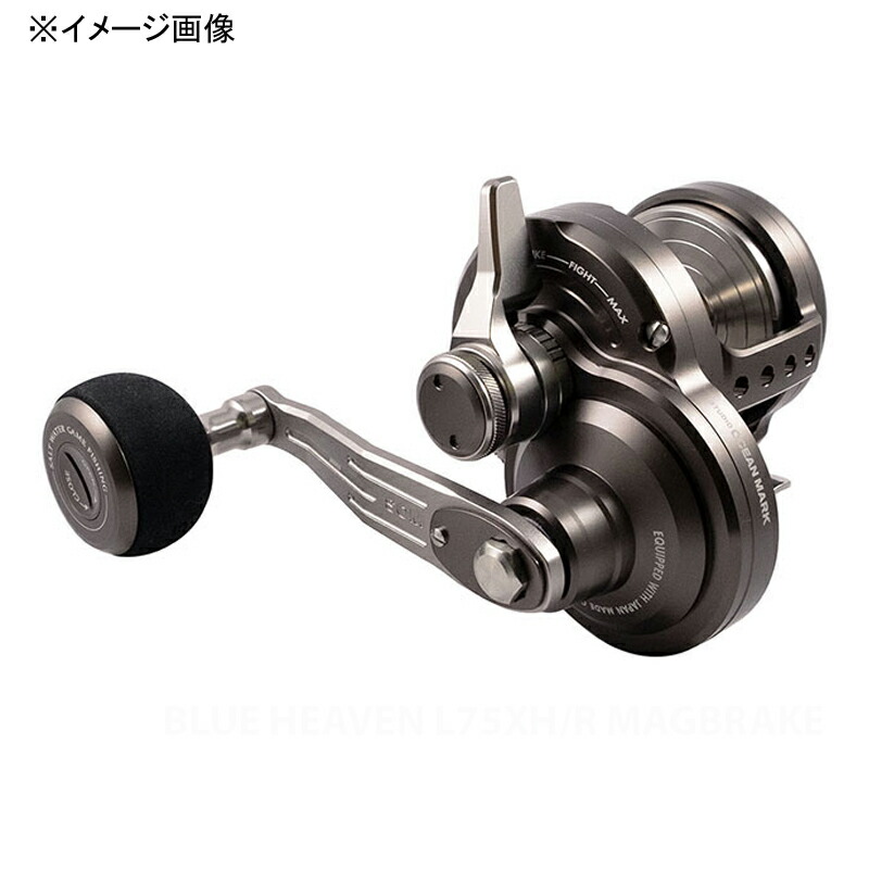 スタジオオーシャンマーク BLUEHEAVEN L105XH/R MAGBRAKE(25) 右一巻き マイクロサンディング×暗然たる薄墨色