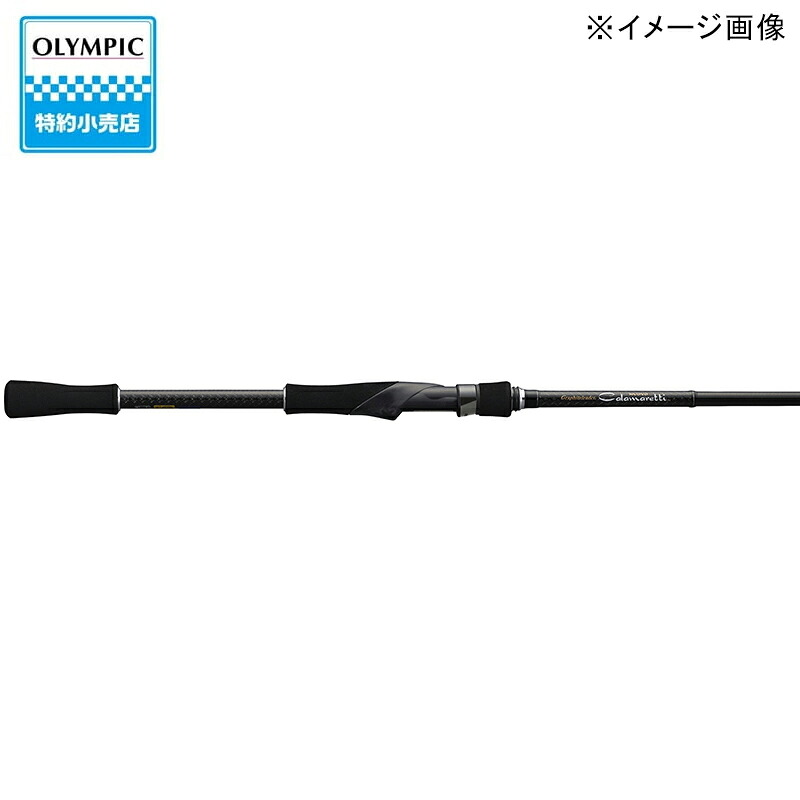 （予約夏頃発売） オリムピック(OLYMPIC) 26ヌーボカラマレッティー 26GCALXS-852ML-HS+ G18319
