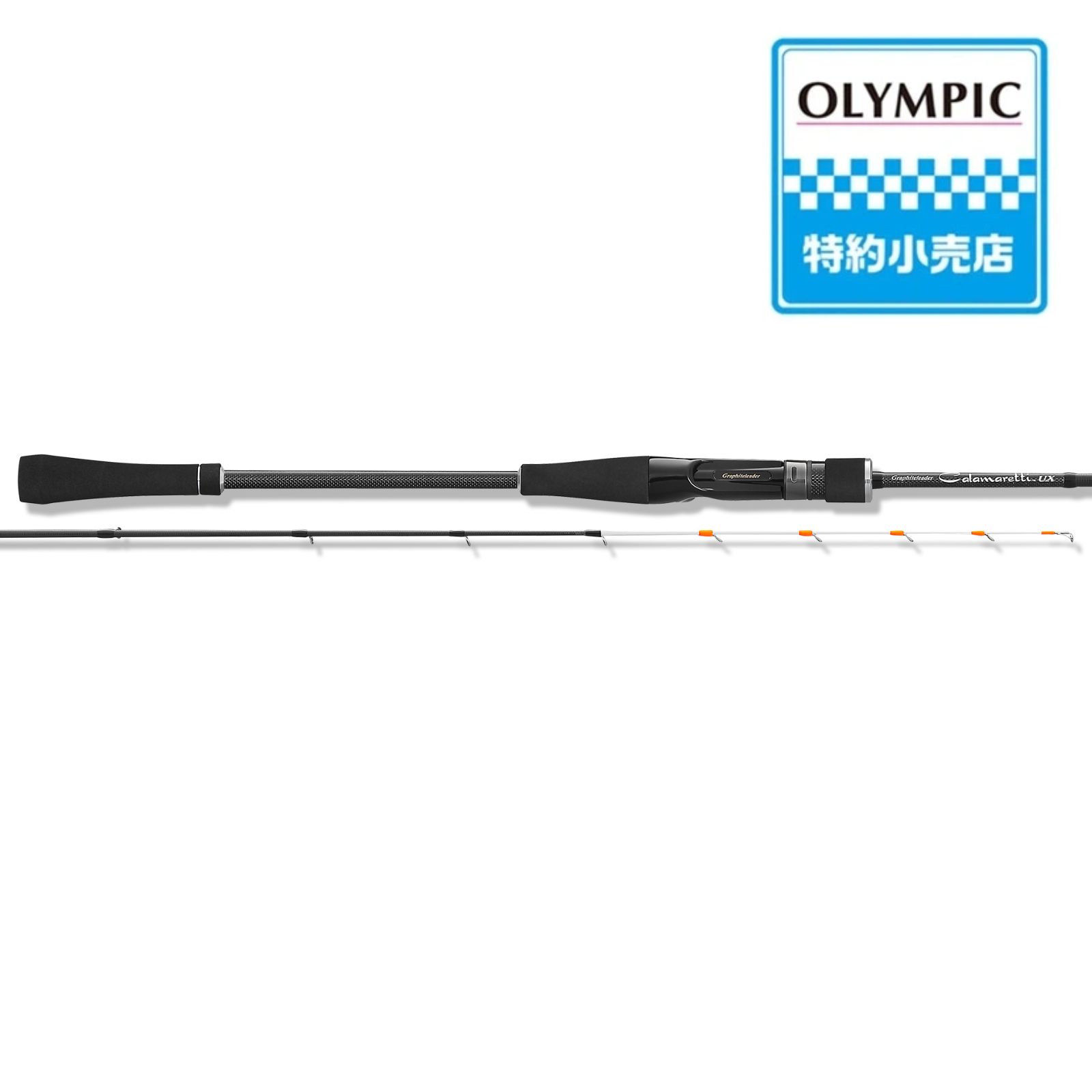 【7/18~店内最大7500円OFFクーポン】 オリムピック(OLYMPIC) 26カラマレッティUX 26GCALUC-652ML-S-MS(2ピース) G18285|ナチュラム フィッシング専門店