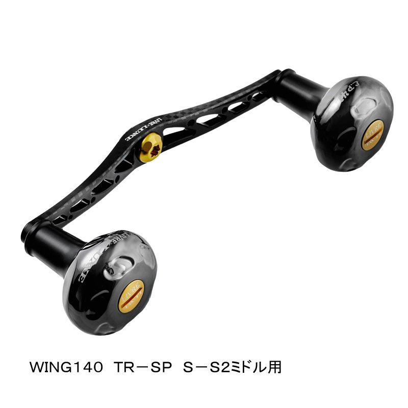 【7/18~店内最大7500円OFFクーポン】 がまかつ(Gamakatsu) LUXXE×LIVRE WING140 TR-SP S-S2ミドル ブラック×ゴールド 80212|ナチュラム フィッシング専門店