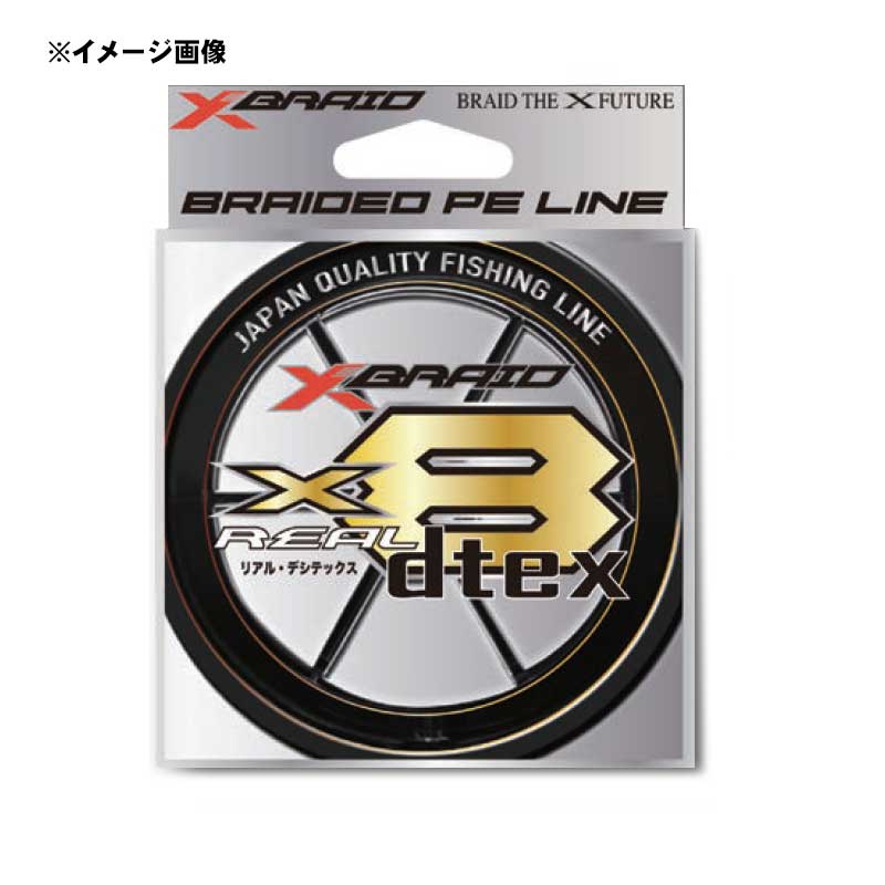 XBRAID(エックスブレード) エックスブレイド リアルデシテックス X8 150m 全5サイズ