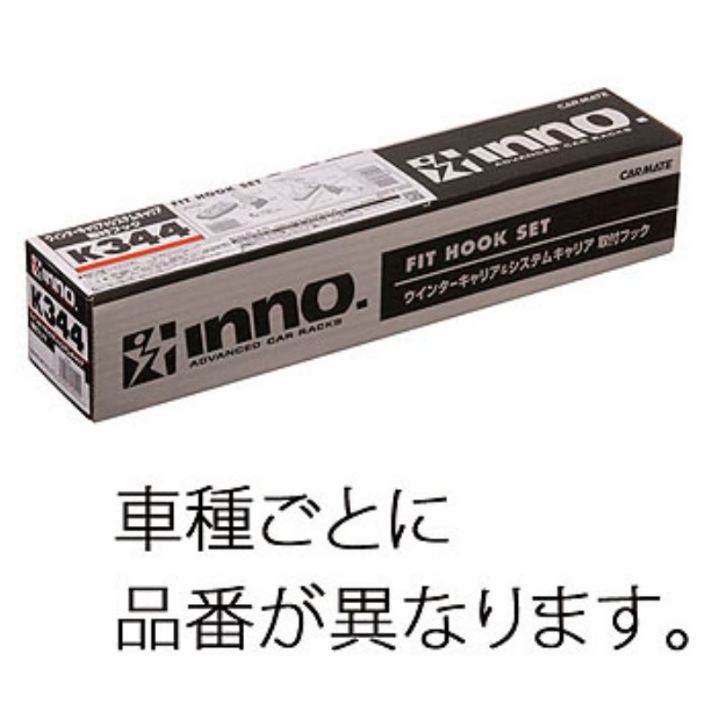 INNO(イノー) TR205 取付フック (スバル レヴォーグ レイバック VN5 2023年11月～/R5.11～) TR205