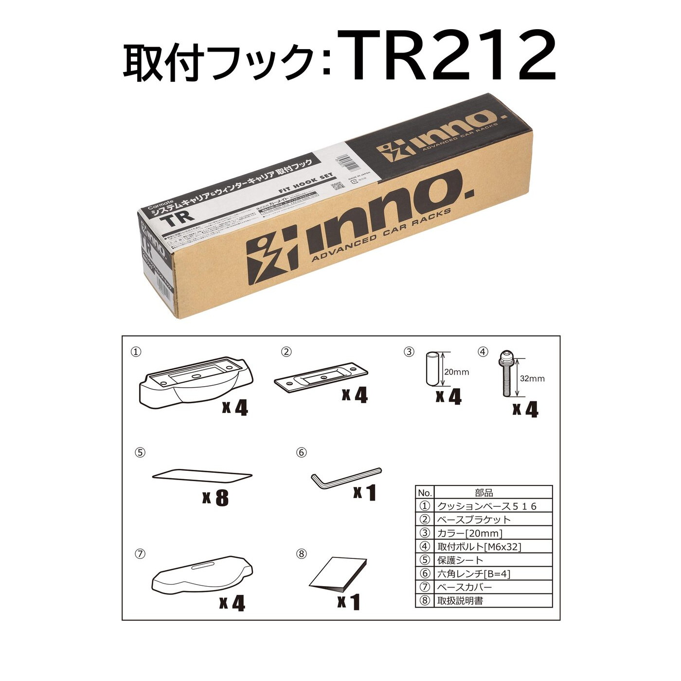 INNO(イノー) TR212 トリツケフック(フォレスター) BLACK TR212