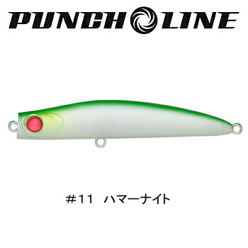 アピア(APIA) パンチライン 80mm #11 ハマーナイト画像