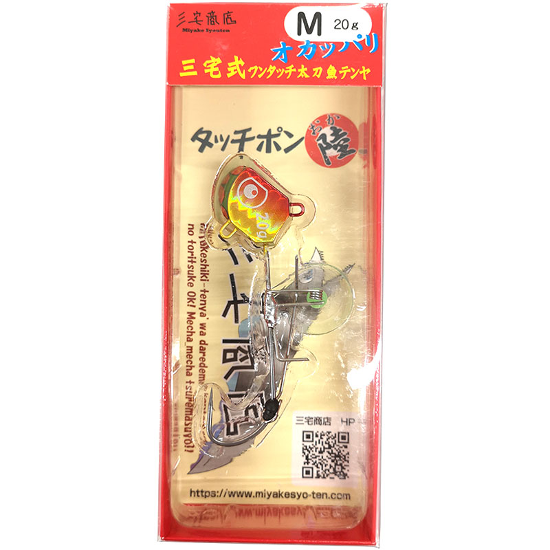 楽天市場】タッチポン陸 FMAXバナナグロー（オリカラ） S（14g