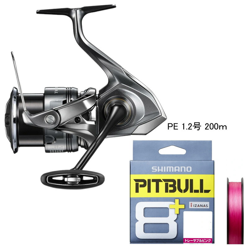 シマノ(SHIMANO) 24 ツインパワー 4000MHG+PITBULL(ピットブル) 8+ 200m(お得な2点セット) 1.2号 046864+695031