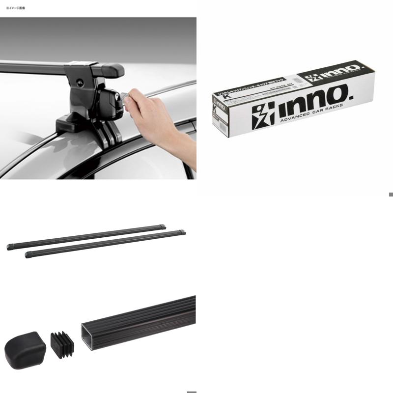 【7/18~店内最大7500円OFFクーポン】 INNO(イノー) ホンダ ステップワゴン用(RP6~8系) スクエアベースセット INSUT+K894+INB137BK|ナチュラム フィッシング専門店
