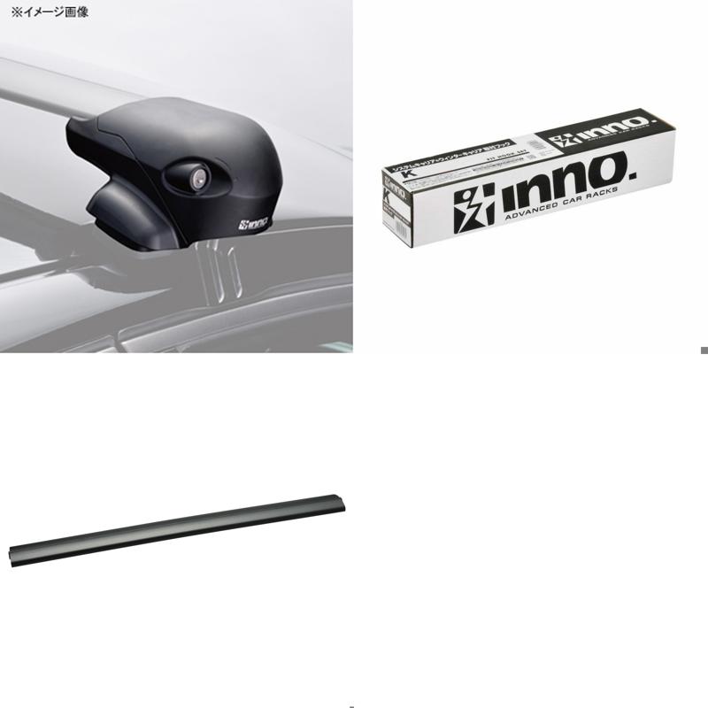 INNO(イノー) ホンダ ステップワゴン用(RP6～8系) エアロベース(フラッシュ)セット XS201+K894+XB123BK