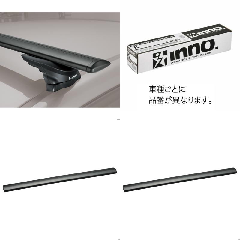 INNO(イノー) レクサス NX用(R3.11～) エアロベース(スルー短)セット 350+202+XB130+XB115