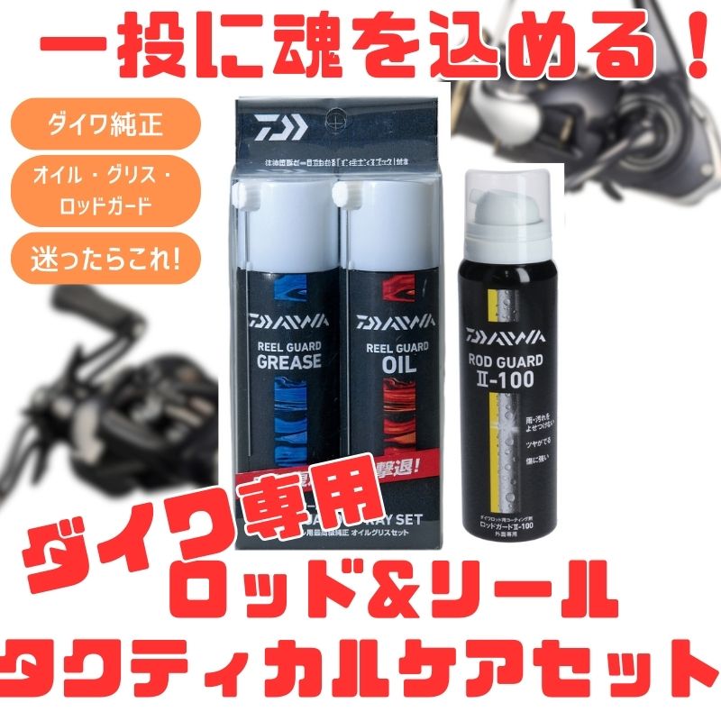 楽天市場】(c)【取り寄せ商品】 ダイワ MC750M (ロッド＆リール