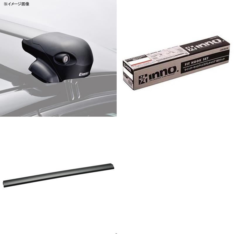 INNO(イノー) ニッサン デイズ(B43～48W)用 エアロベース(フラッシュ)セット XS201+K757+XB100BK