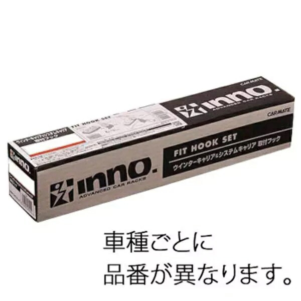 INNO(イノー) TR196 取付フック(レクサス LX レール付 W/FR R4.1-) TR196