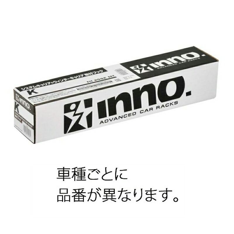 INNO(イノー) TR202 取り付けフック (レクサス NX レール付車 2021.11-/R3.11) TR202