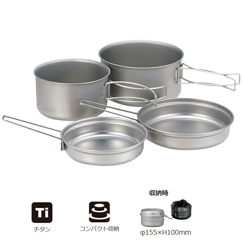 楽天市場】【SALE 10%OFF】スノーピーク チタンパーソナルクッカー