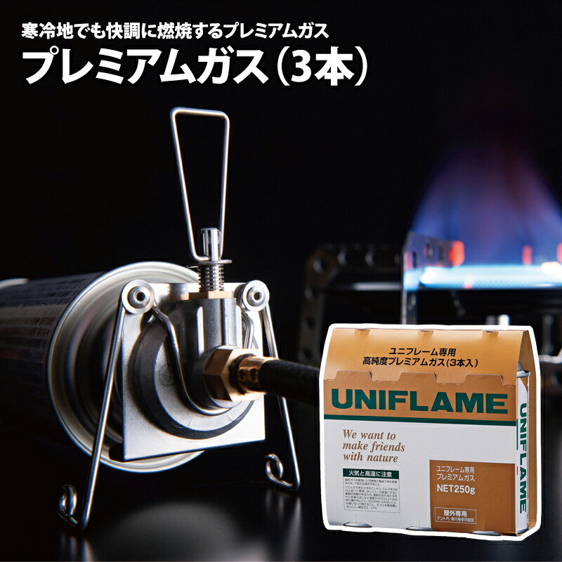 ユニフレーム（UNIFLAME） UFタフグリル リッド 665299 lok26k6