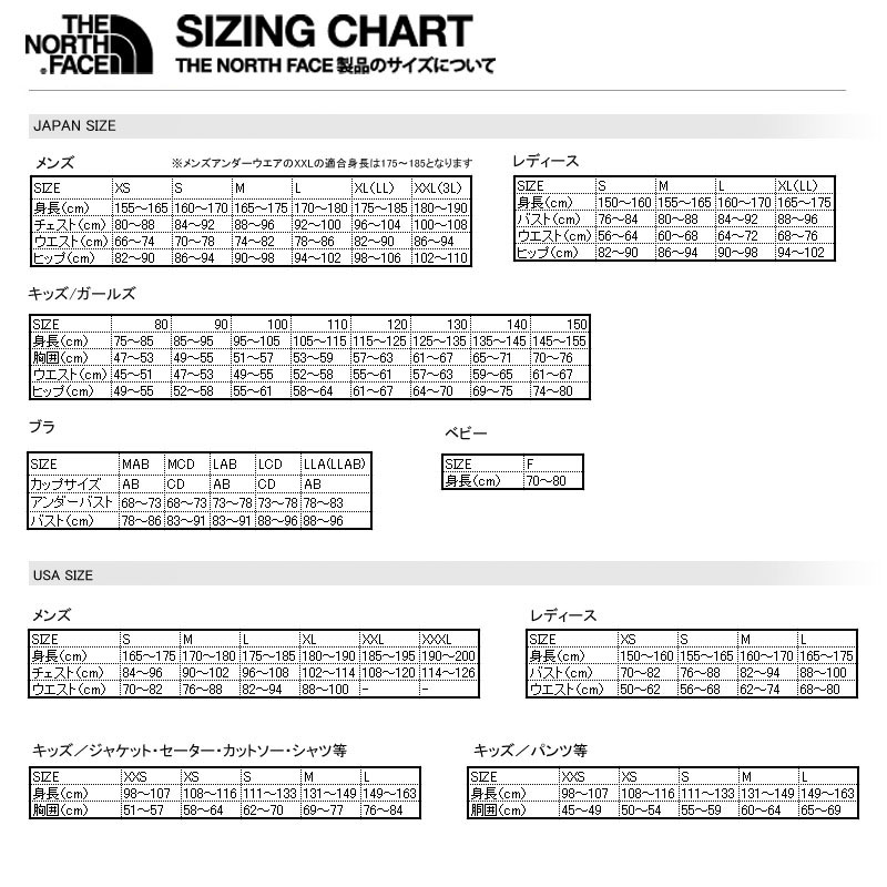 The North Face Size Chart Cm