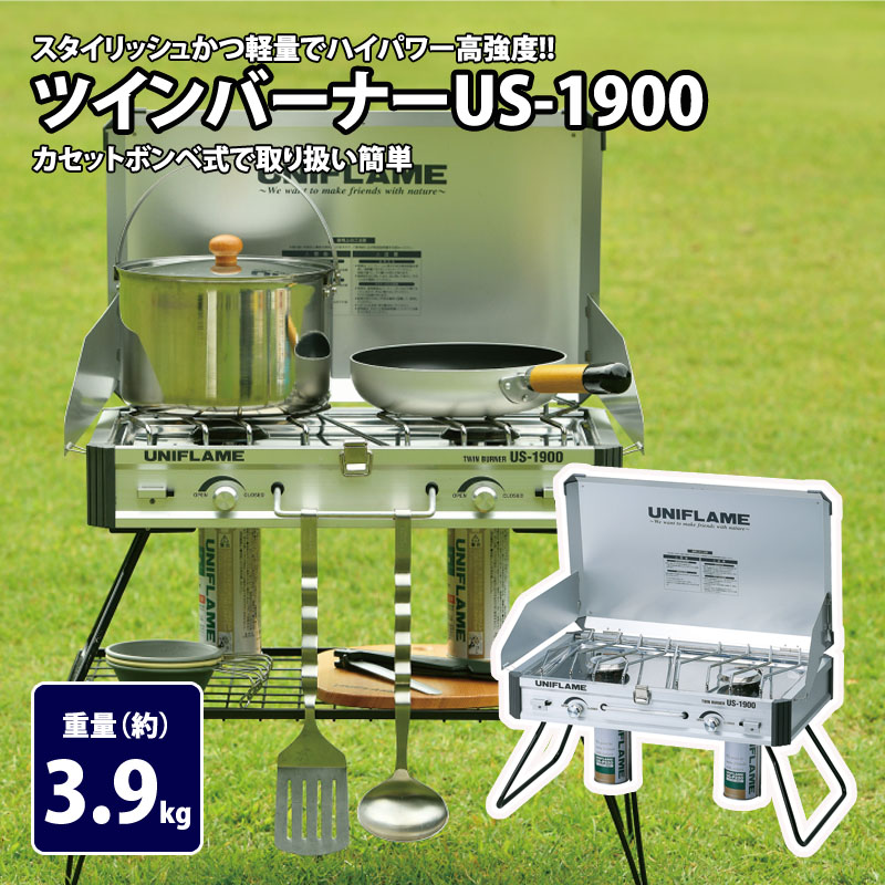 SOTO◇ハイパワーツーバーナー/ナチュラム別注モデル/ベージュ