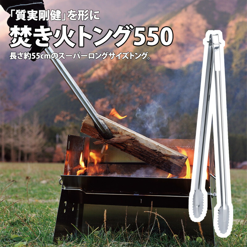 楽天市場】 ユニフレーム(UNIFLAME) fanカトラリーsolo 722350