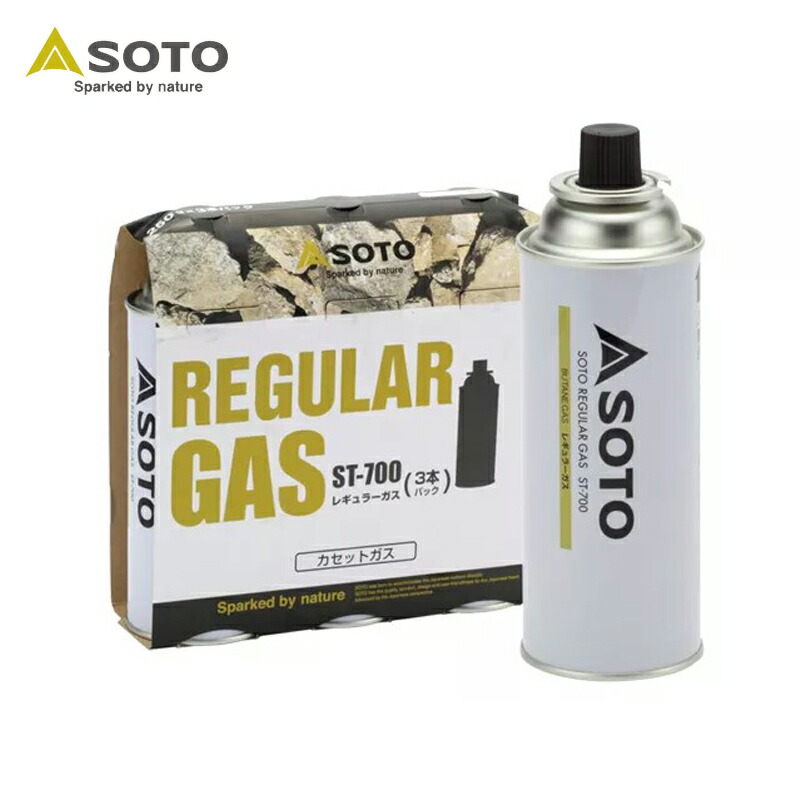 新富士バーナー - SOTO　ツーバーナー　ナチュラム別注　限定品　最終価格 SOTO 2バーナー【ナチュラム別注カラー】+レギュラーガス×2 ST