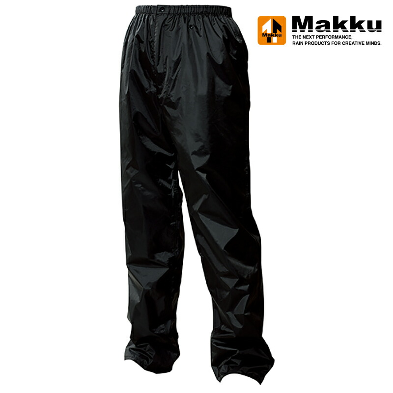 マック(Makku) レイントラックパンツ EL ブラック AS-950