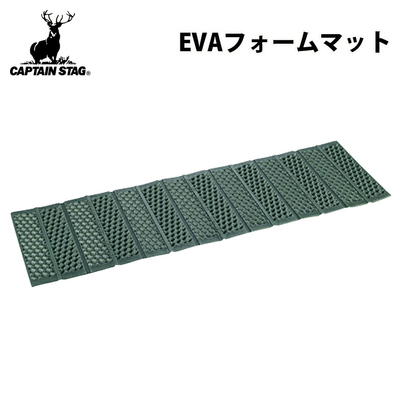 競売 注文後の変更キャンセル返品 キャプテンスタッグ CAPTAIN STAG EVAフォームマット 56×182cm M-3318 elma-ultrasonic.be elma-ultrasonic.be